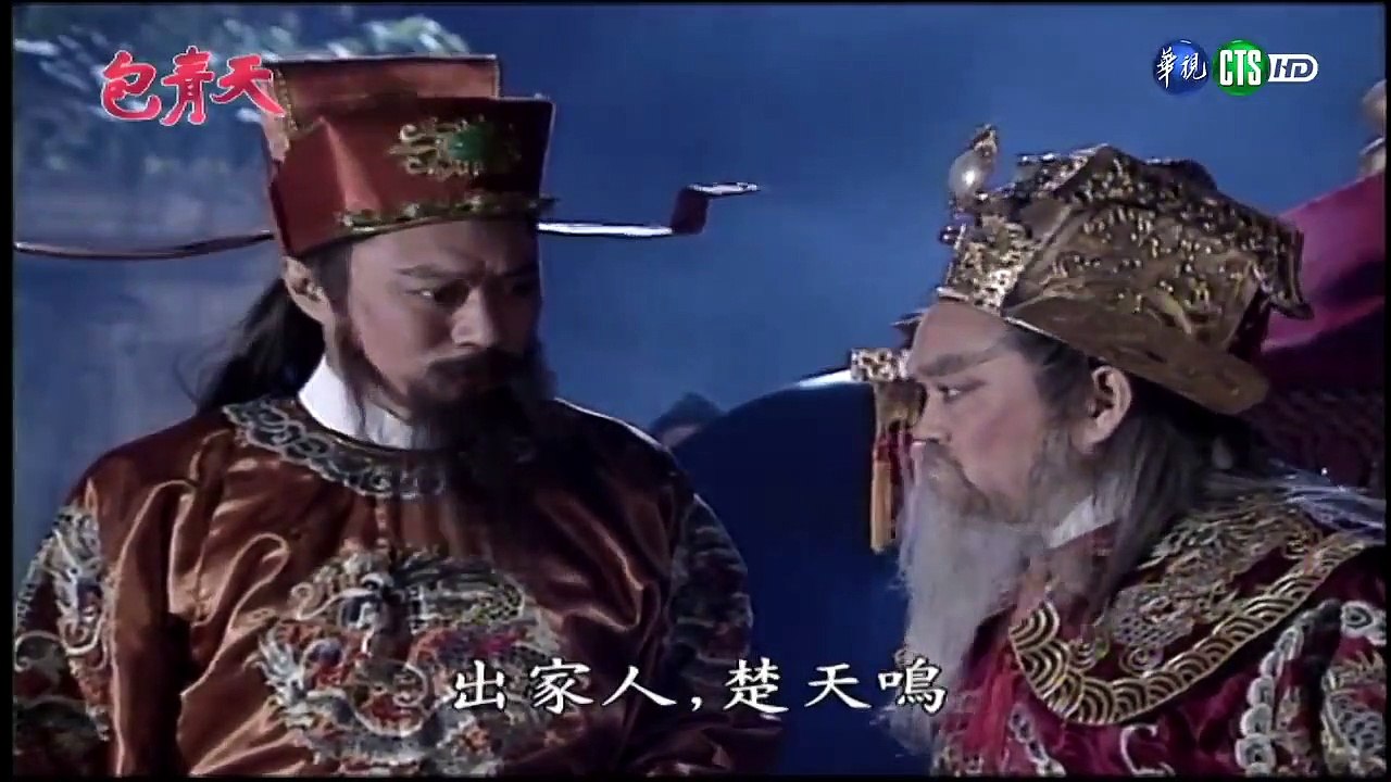 Bao Thanh Thiên (Tập 210) - Núi Bồ Tát - Tập 3/6