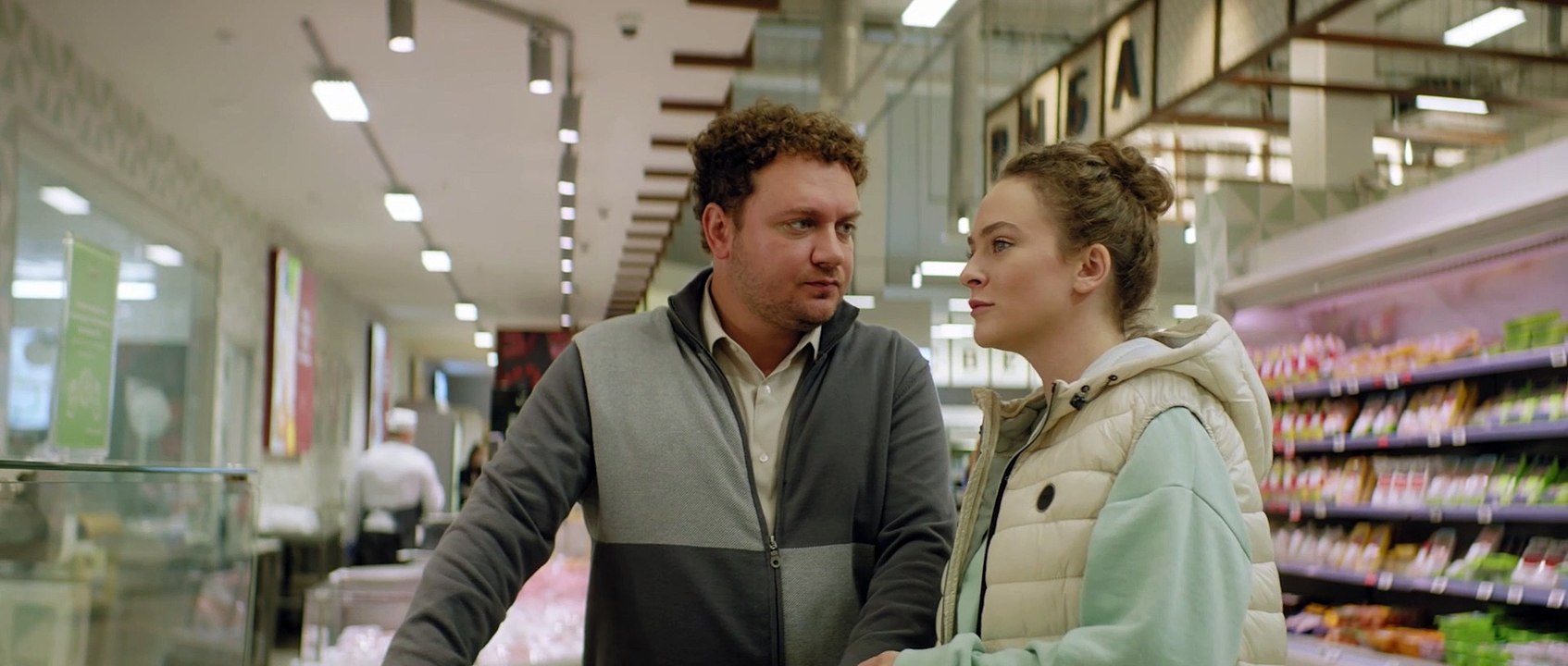 Свободные отношения(2023)