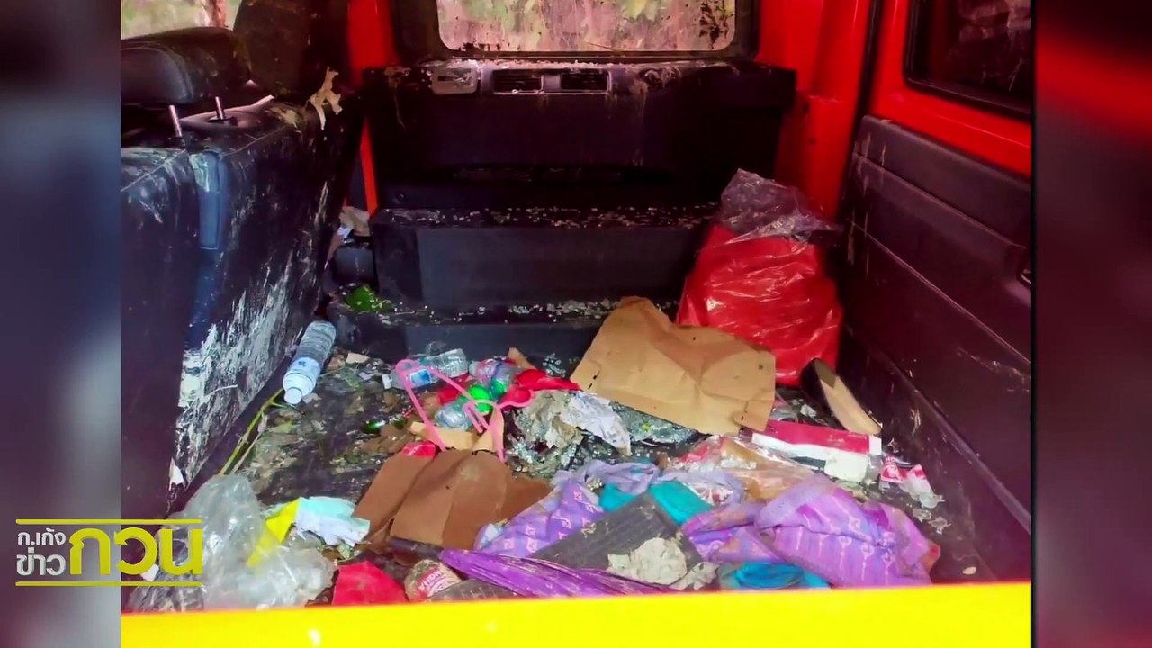 ซิ่ง "รถหลวง" ไปปาร์ตี้ | ข่าวข้นคนข่าว | 24 ส.ค. 66 | PART5