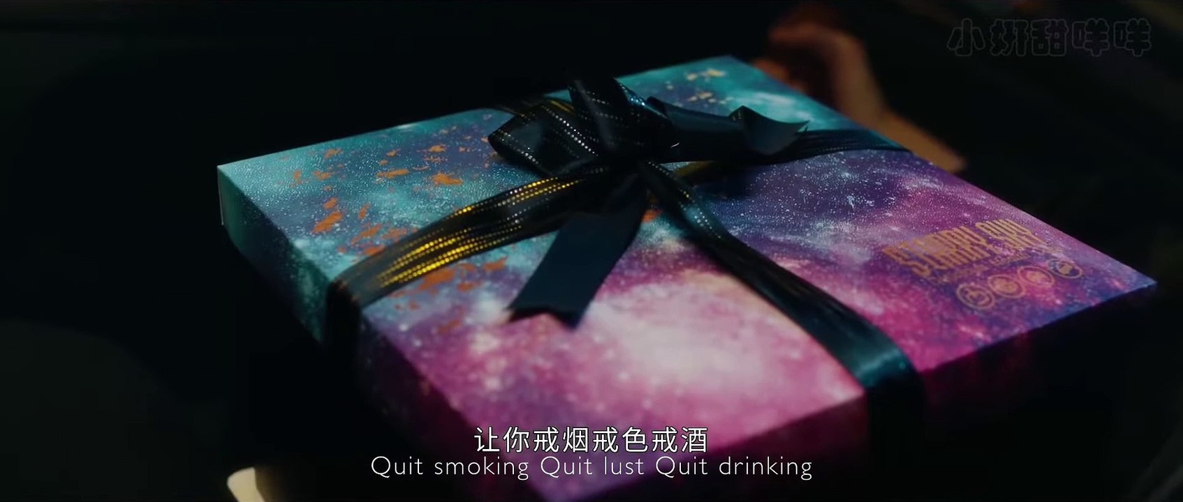 Justice in the Dark | show | 2023 | Official Trailer