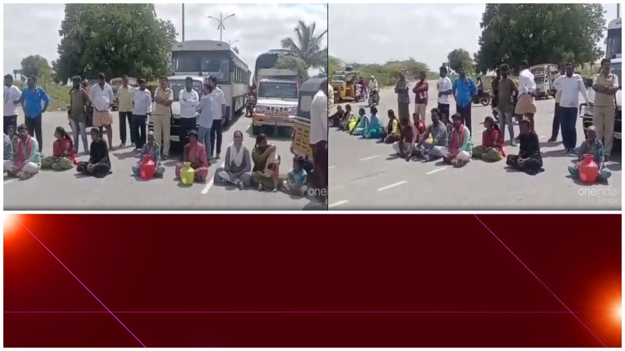 ఖాళీ బిందెలతో మహిళల నిరసన Janasena మద్దతు.. | Andhra Pradesh | Telugu Oneindia