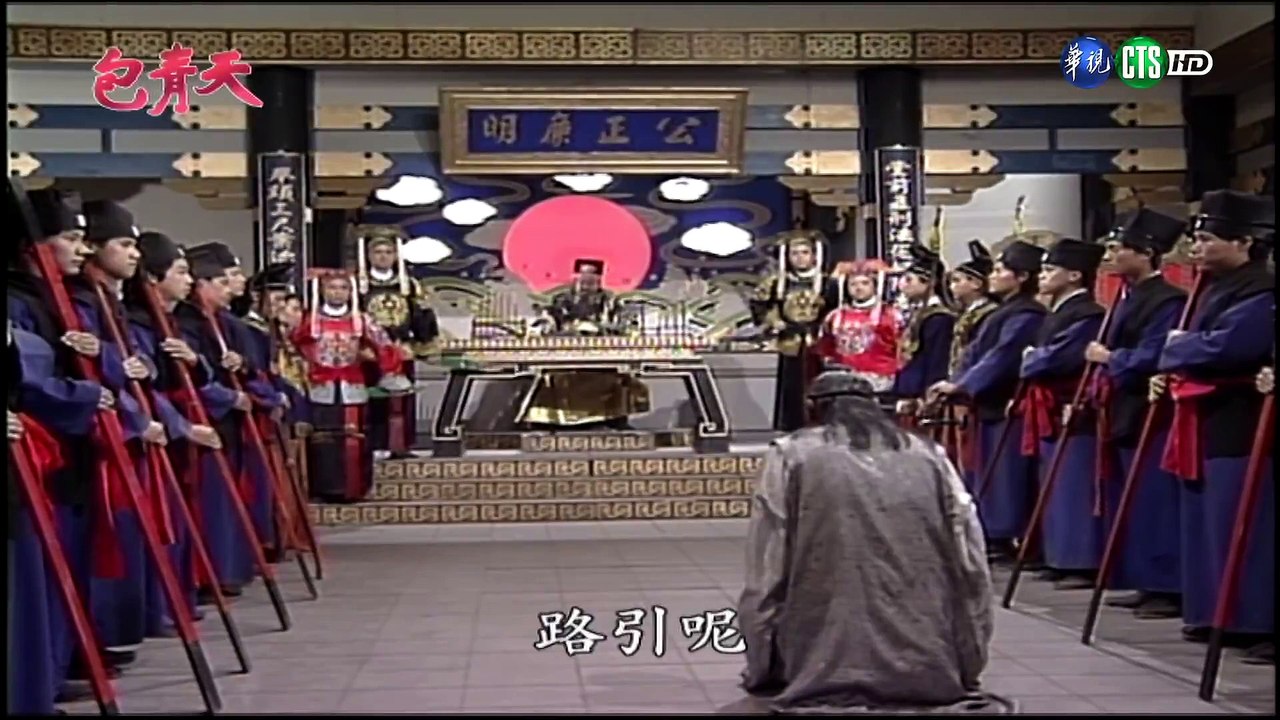 Bao Thanh Thiên (Tập 215) - Lời Trong Tranh - Tập 2/6