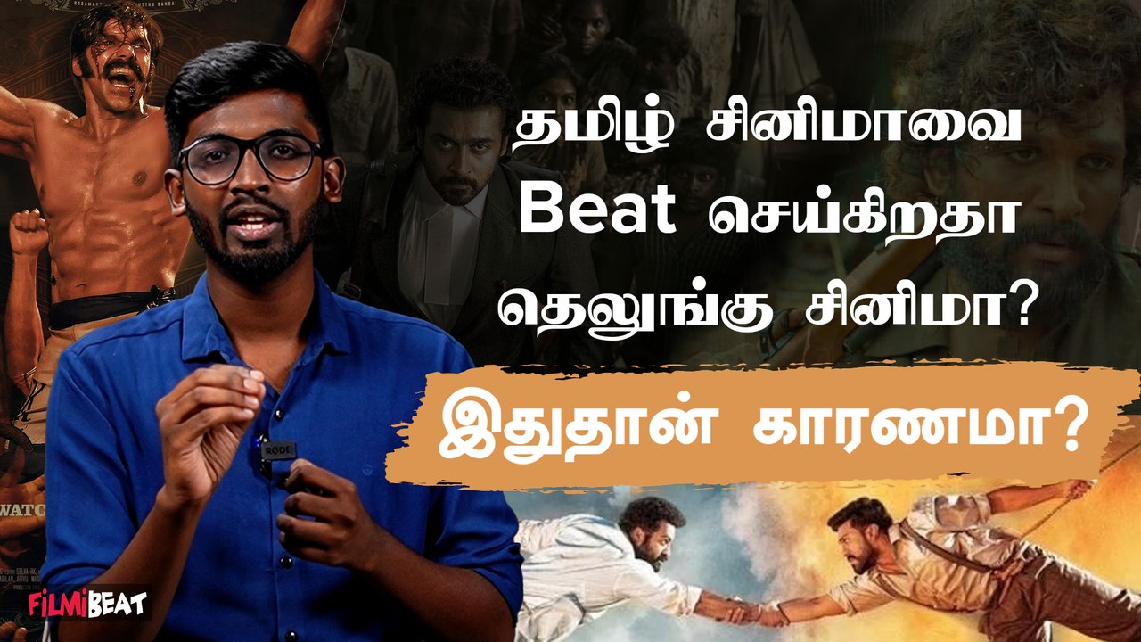 South Indian Film Capital சென்னையிலிருந்து ஹைதராபாத்க்கு நகருகிறதா? | Filmibeat Tamil