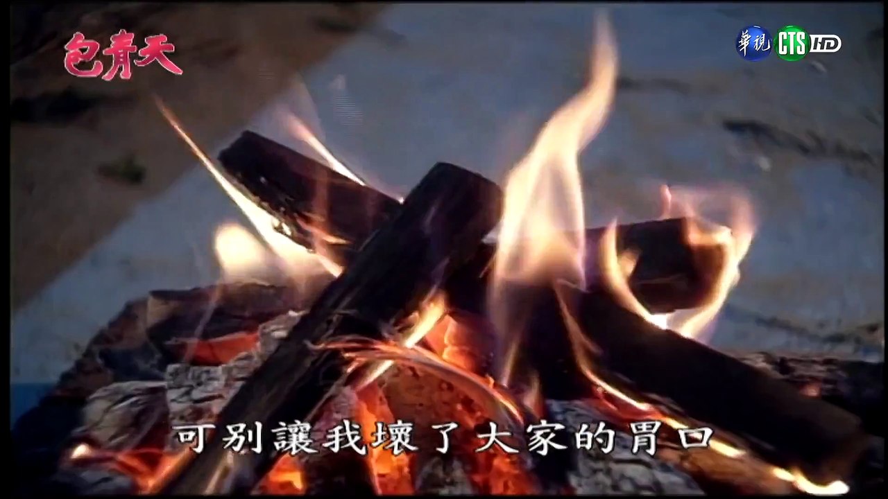 Bao Thanh Thiên (1993) Tập 228 - Vương Tôn Ăn Mày Tập 3/6