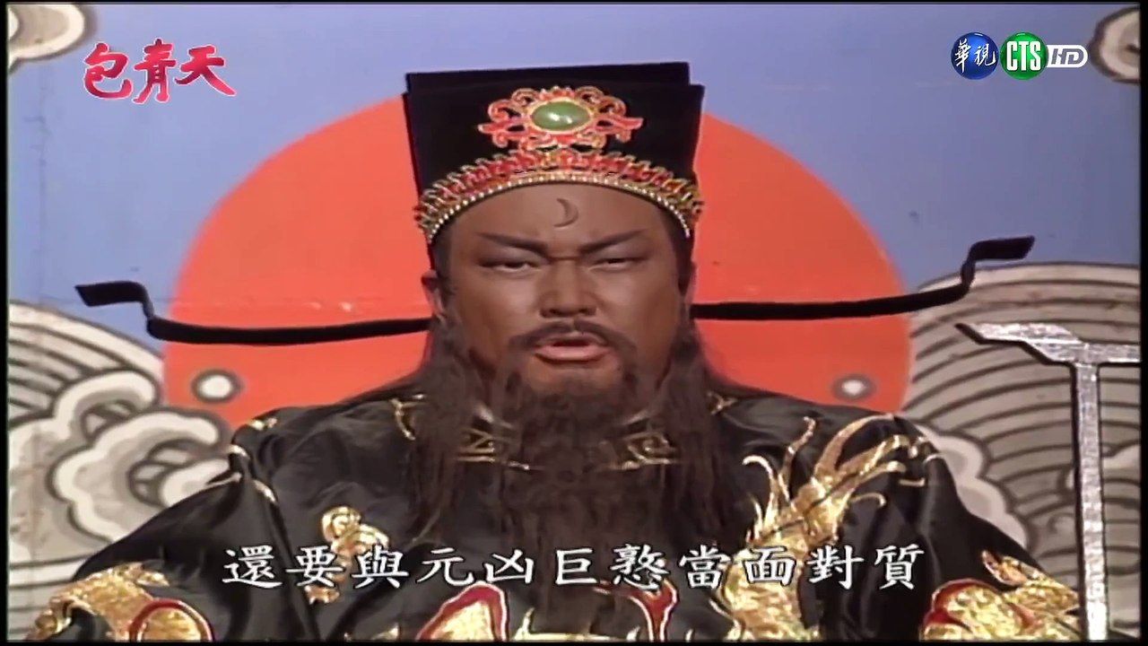 Bao Thanh Thiên (1993) Tập 231 - Vương Tôn Ăn Mày Tập 6/6