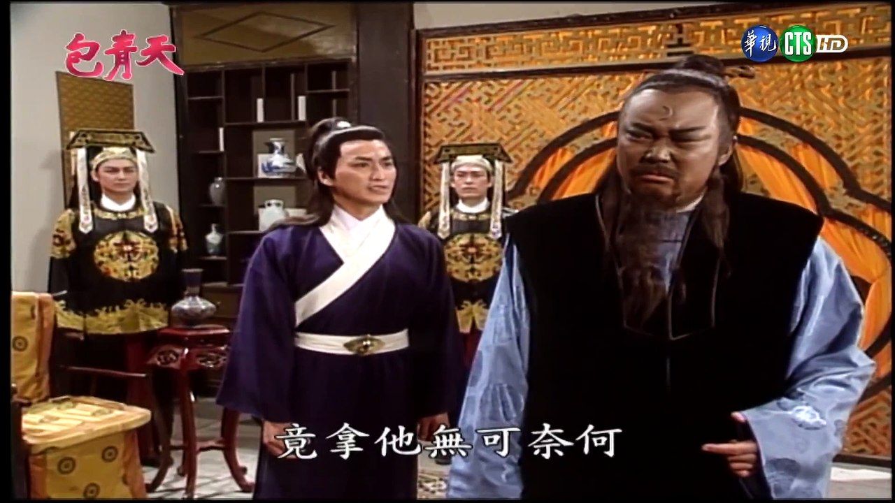 Bao Thanh Thiên (1993) Tập 229 - Vương Tôn Ăn Mày Tập 4/6