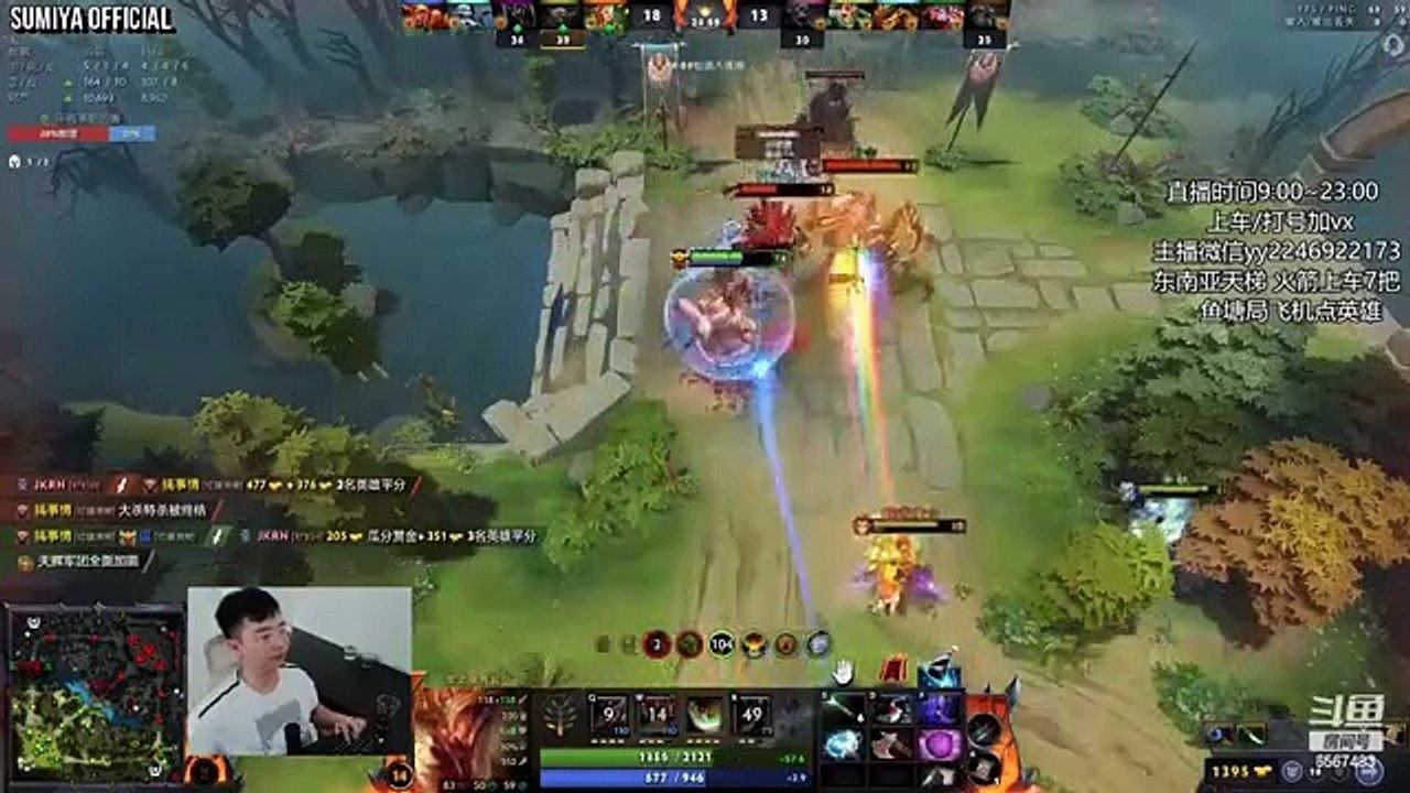 Experimental Build Counterpick Rampage | Sumiya Invoker Stream Moment 3868