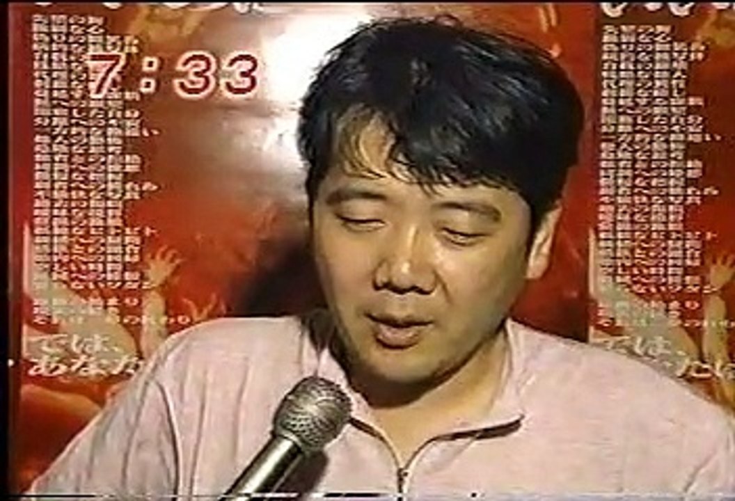 めざましテレビ 1997年7月17日 八木亜希子