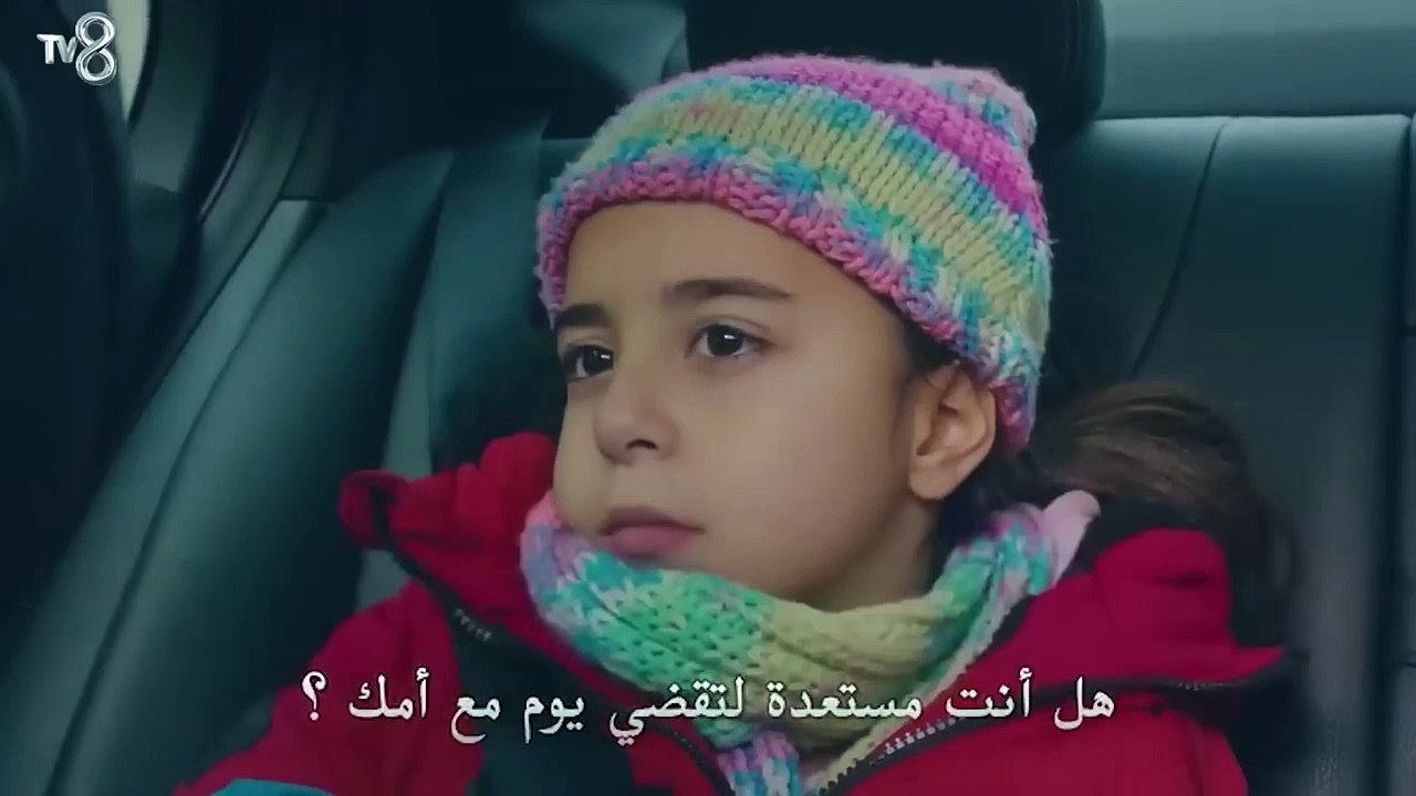المسلسل التركي ابنتي الحلقة 37