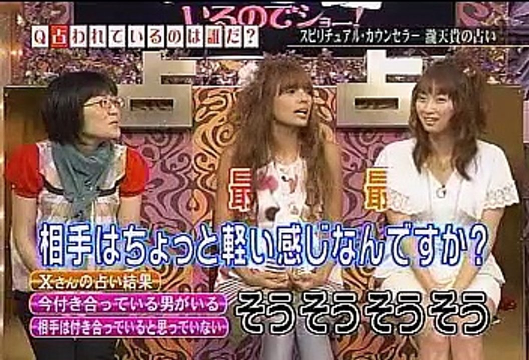 明石家さんちゃんねる 20070704 八木亜希子出演コーナーのみ