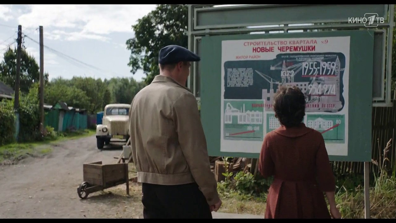 Шифр 2-й сезон 9-я серия