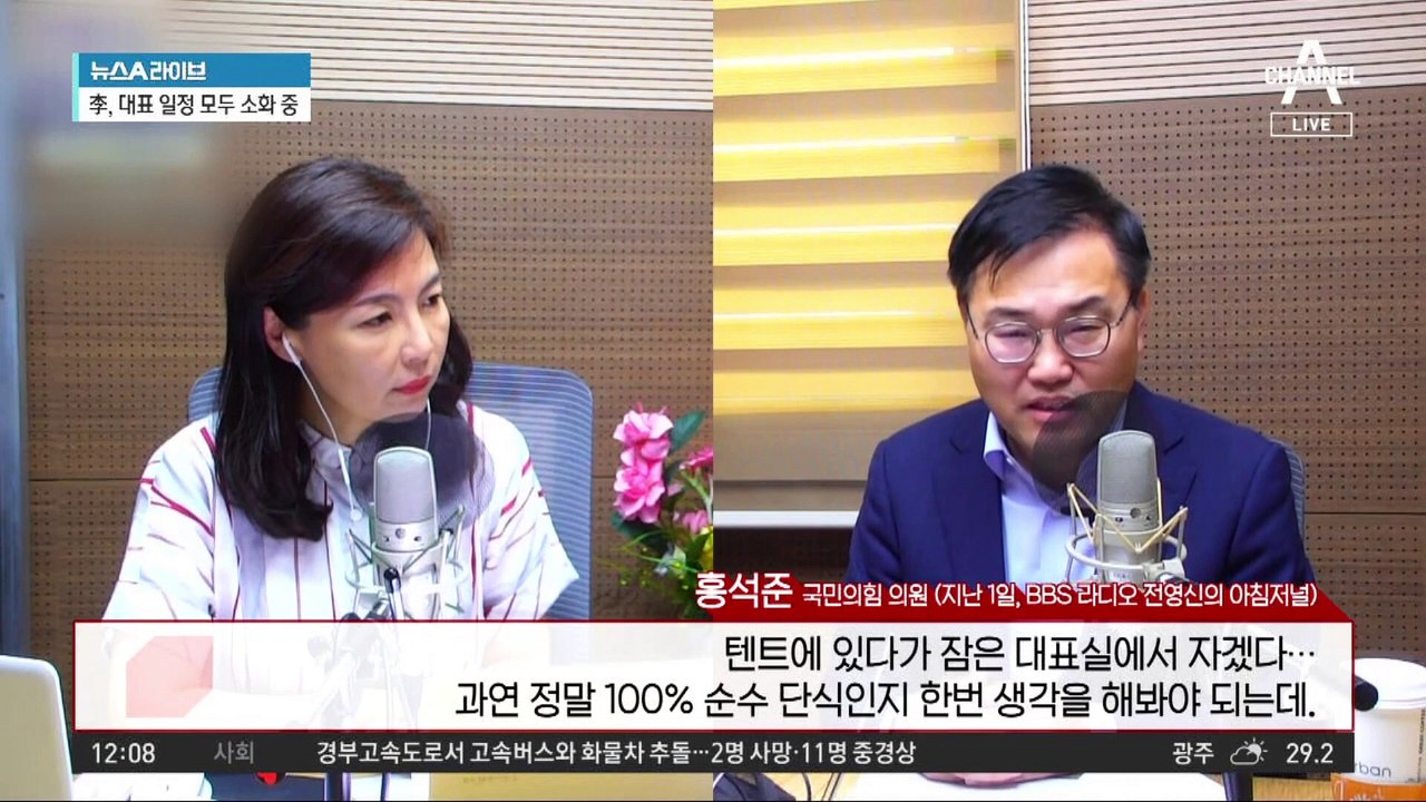 이재명표 ‘반반 단식’ 두고 정치권 설왕설래