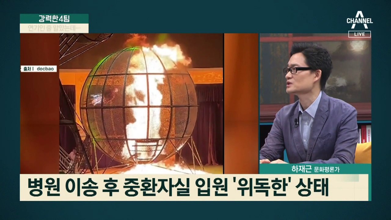 연기인 줄 알았는데…아수라장 된 놀이공원