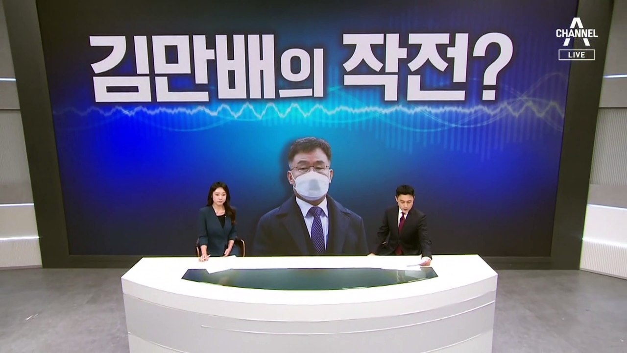 [아는기자]대선 사흘 전 공개…인터뷰는 6개월 전?