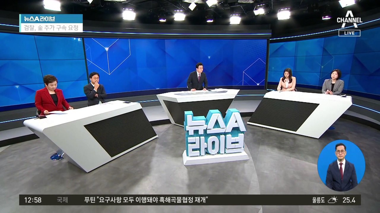 장제원 “‘가짜뉴스 고의 기획’ 매체엔 폐간 고민해야”