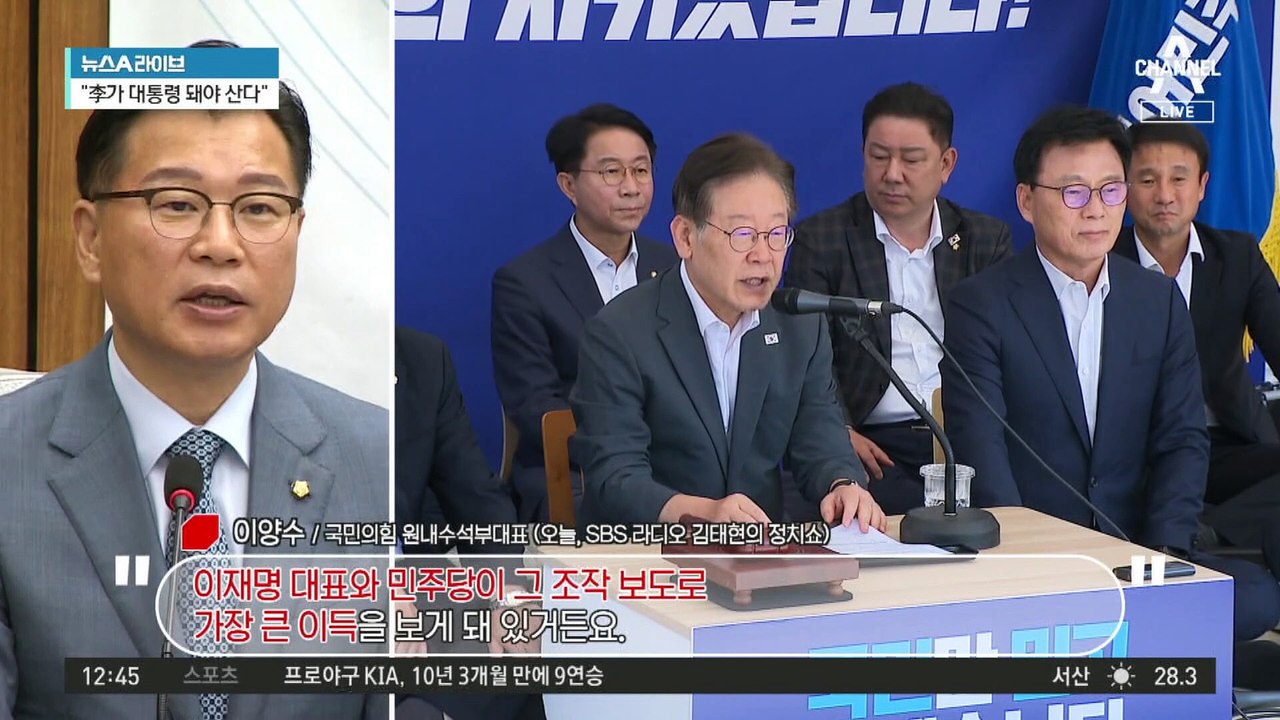 이재명, 언론보다 뉴스타파 보도 전파 빨랐다?