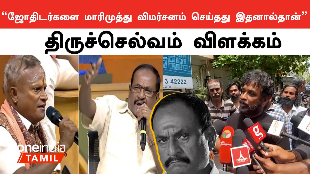 நானும் மாரிமுத்துவும் நிறைய விவாதிப்போம் - இயக்குனர் திருச்செல்வம்