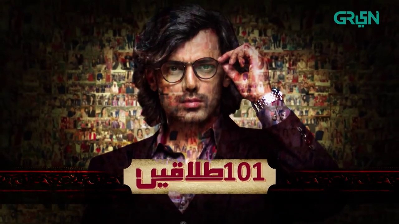 101 Talaqain Ep 09  - Zahid Ahmed - Dramatic Affairs