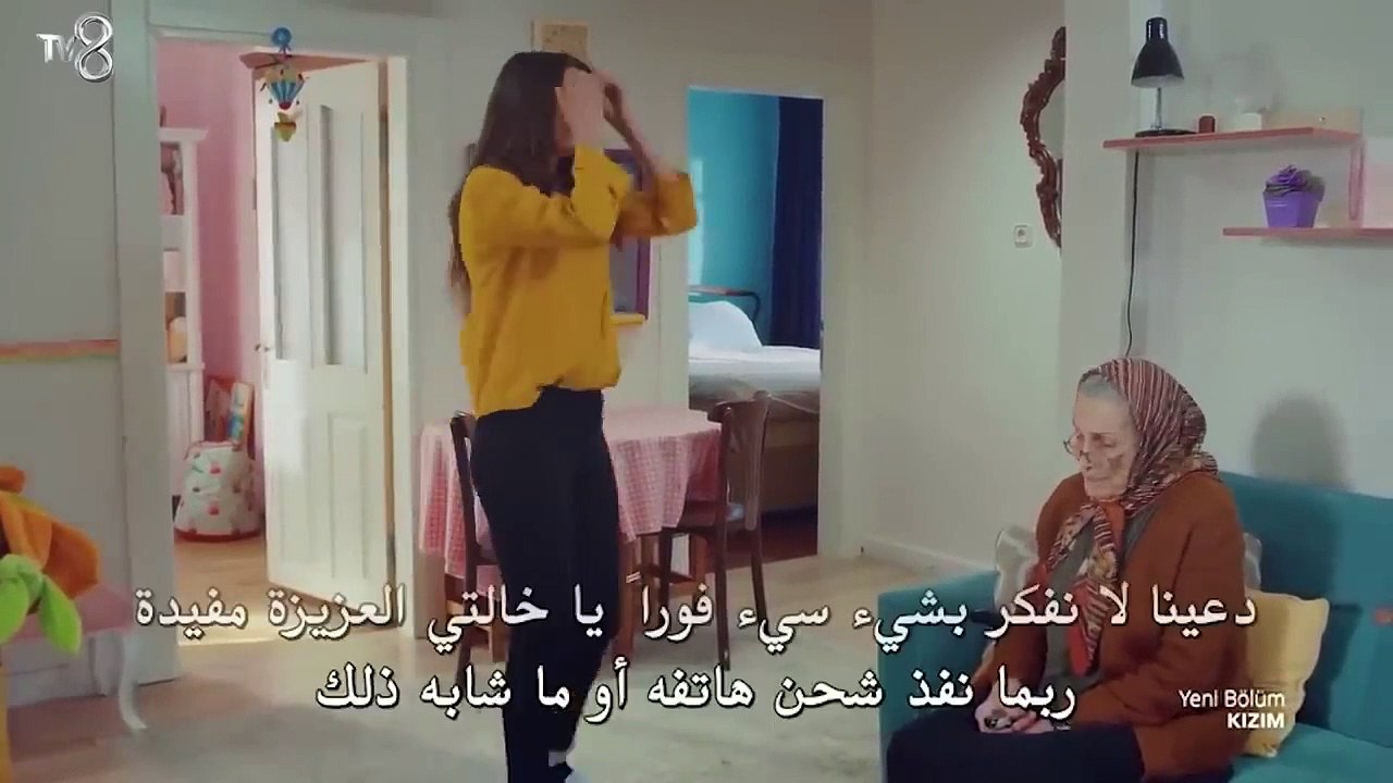 المسلسل التركي ابنتي الحلقة 70