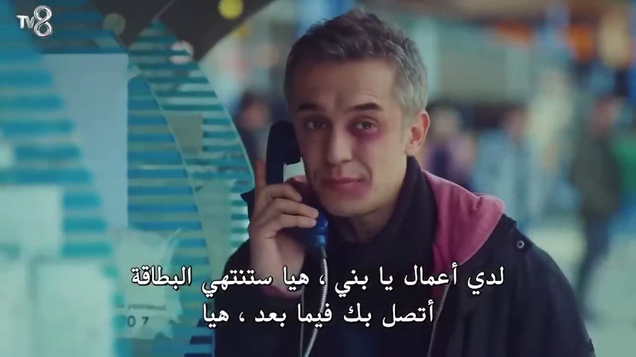 المسلسل التركي ابنتي الحلقة 69