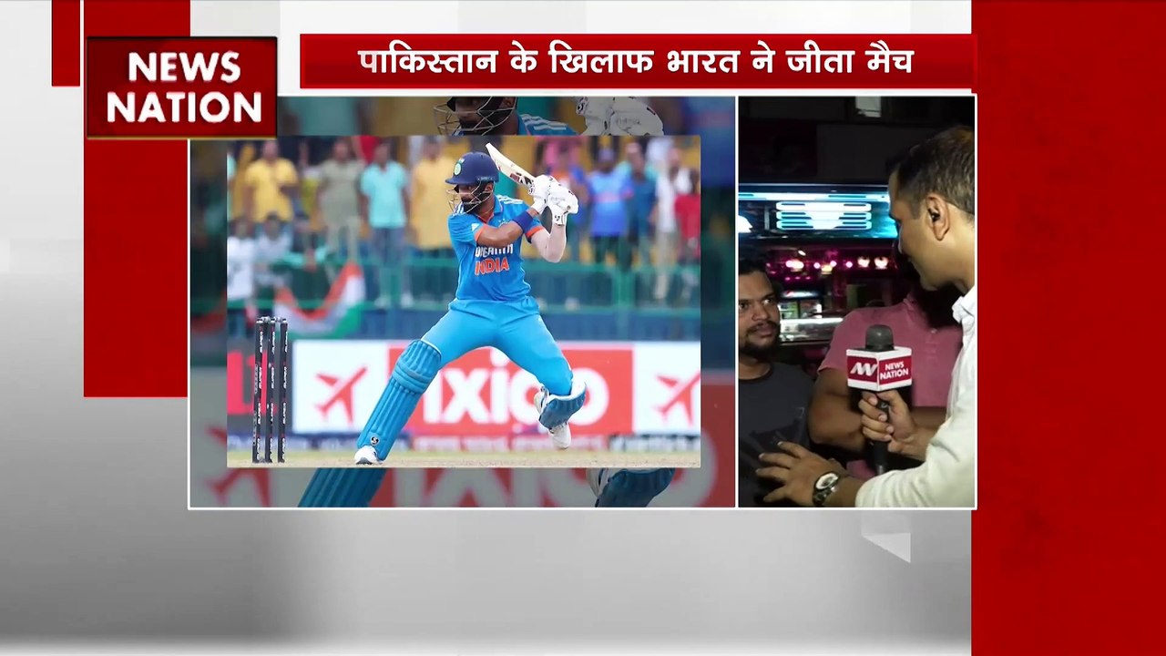 Asia Cup 2023 : Pakistan के खिलाफ मैच जीता भारत