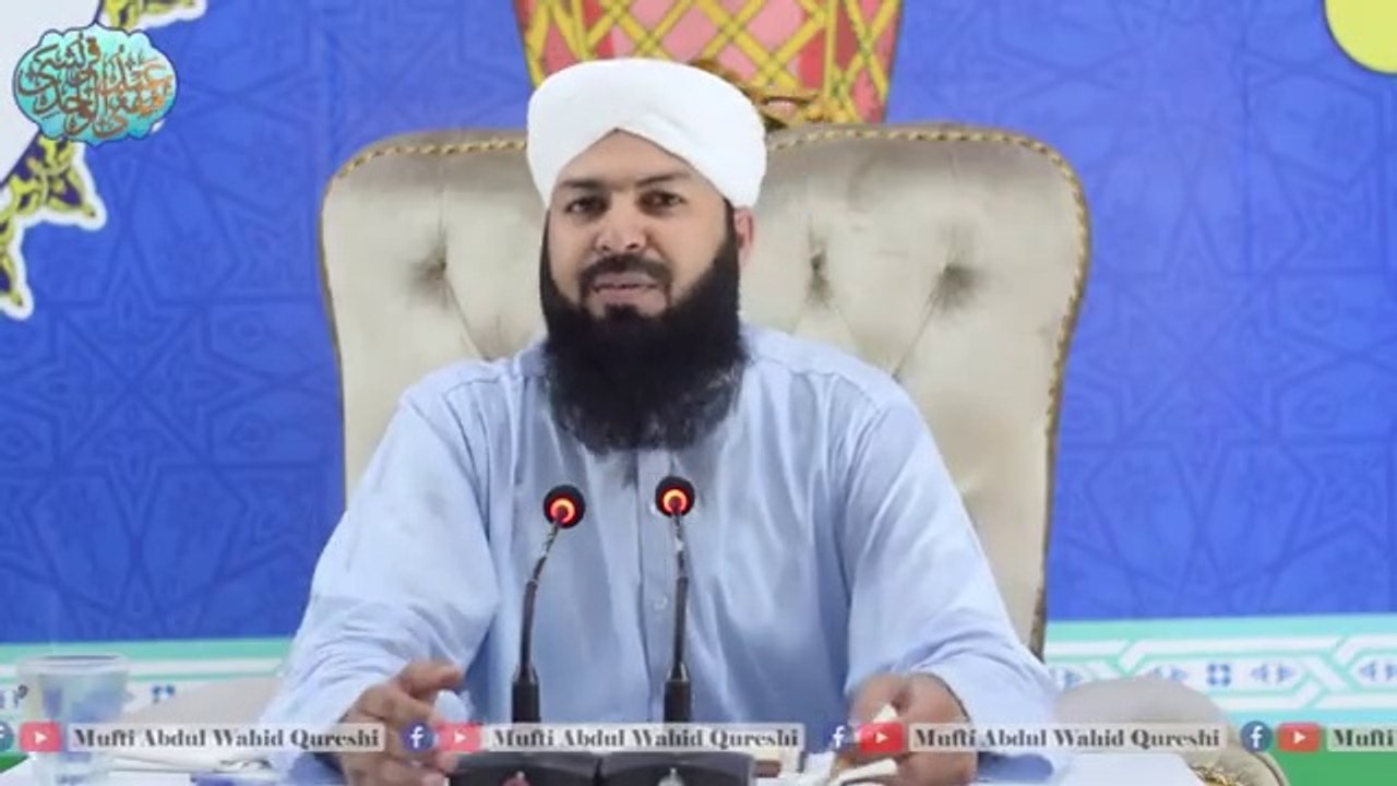 آئین اور قانون میں کیا فرق ہے؟ | Mufti Abdul Wahid Qureshi کی وضاحت 🏛️