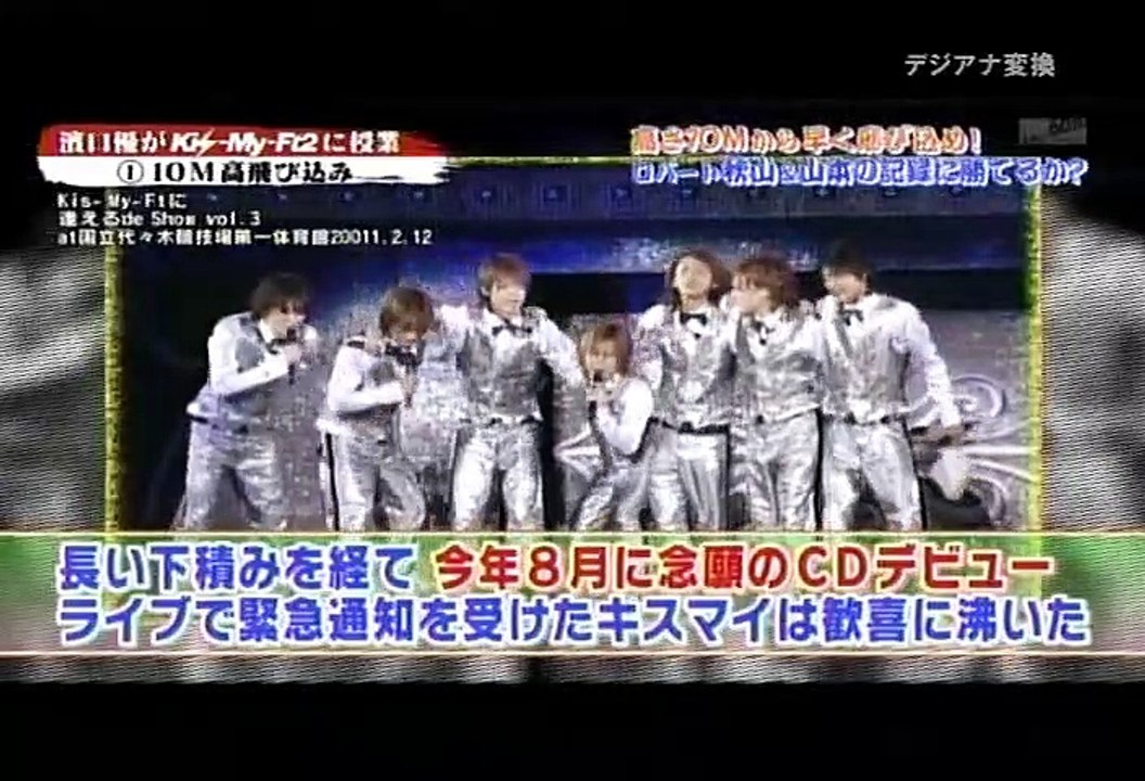 [TV][よゐこ] 濱キス 20111229