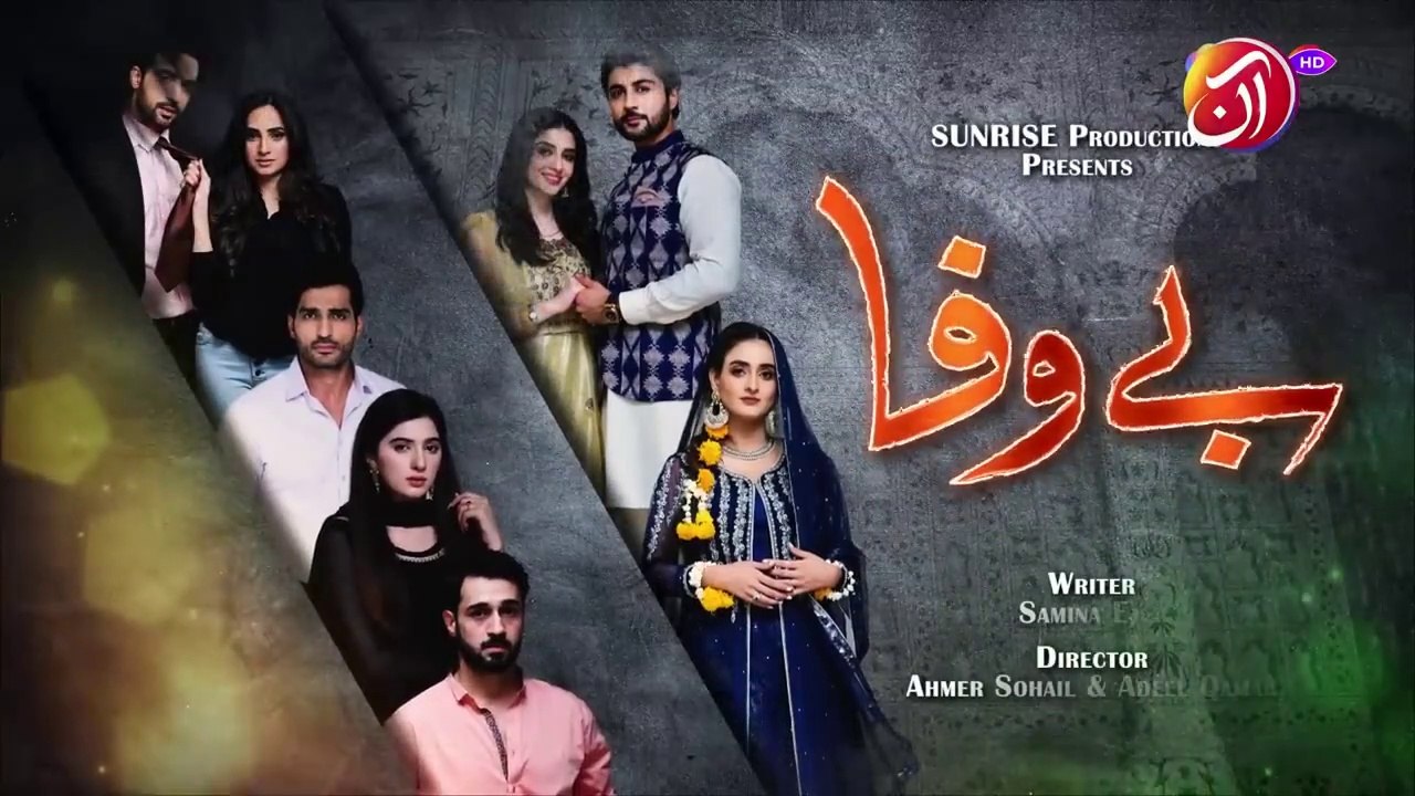BEWAFA || Episode 03 || AAN TV