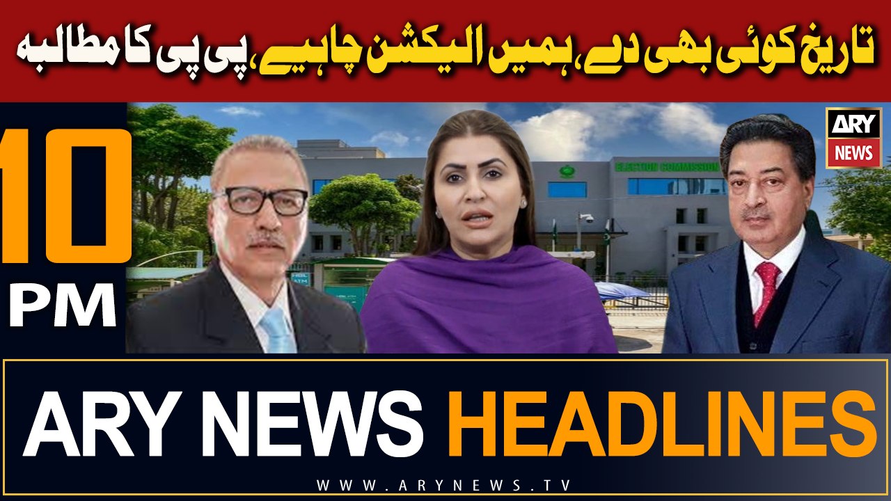 ARY News 10 PM Headlines 14th September 2023 | General Elections