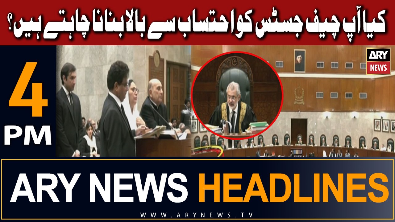 ARY News 4 PM Headlines 18th September 2023 | Hearing of SC Practice and Procedure Act resumes