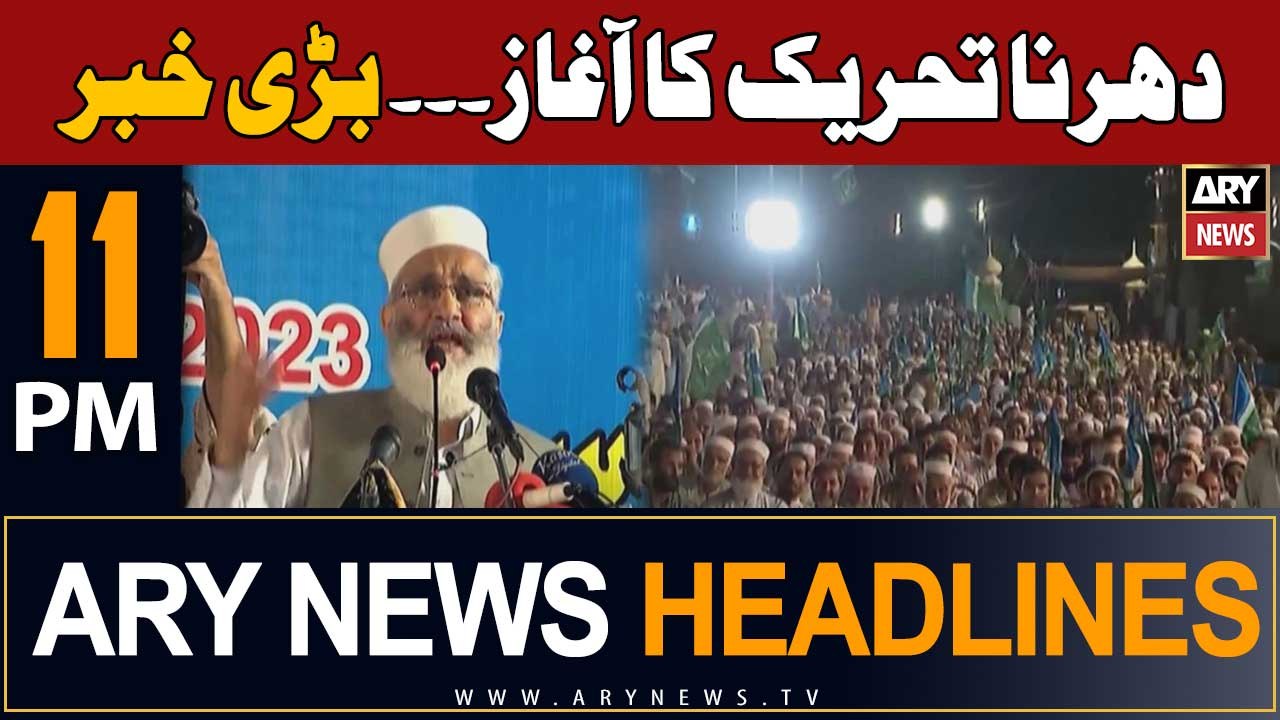 ARY News 11 PM Headlines 18th September 2023 | JI Takes Big Decision