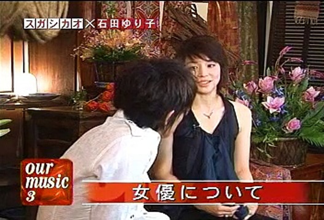 [TV][音楽番組] 僕らの音楽 20060908 スガシカオ×石田ゆり子