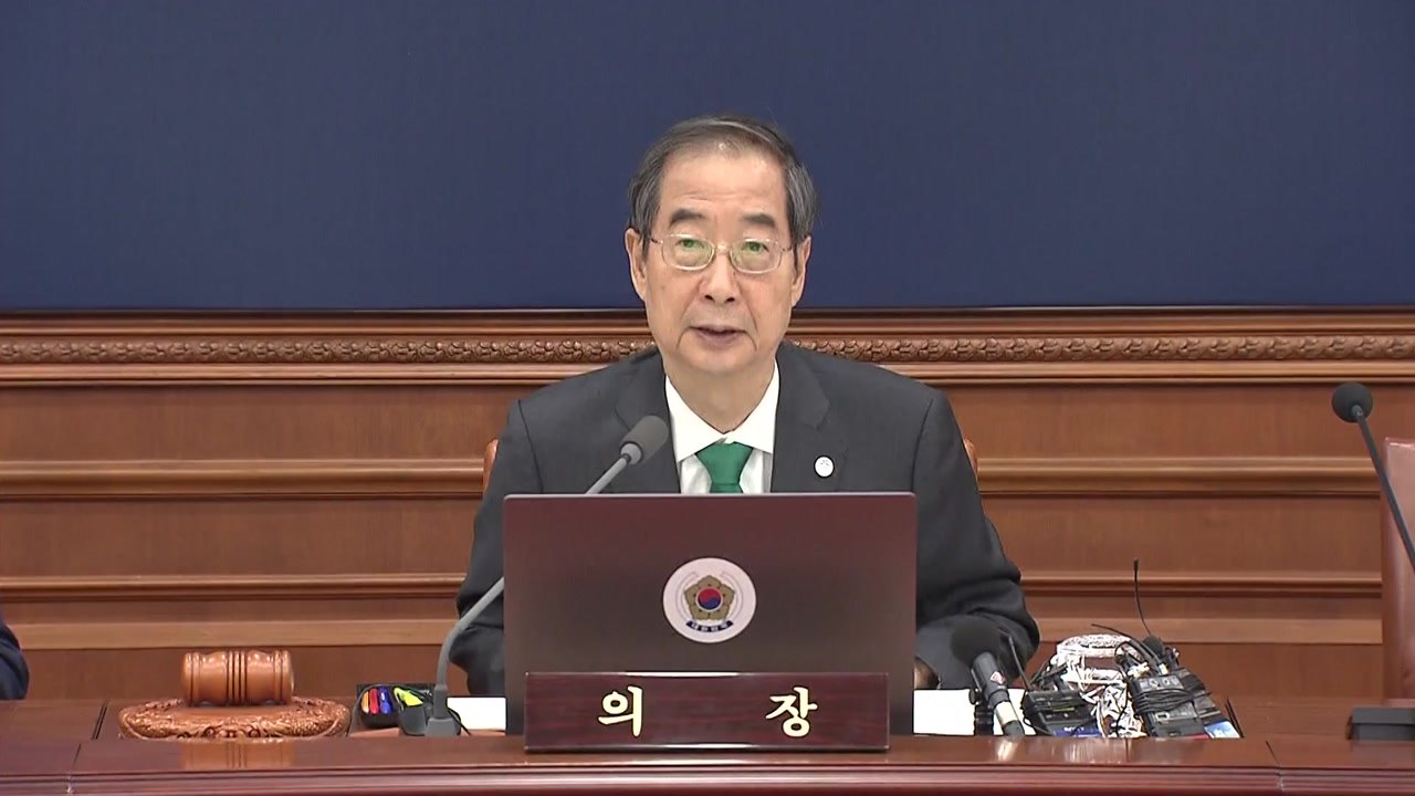 한덕수 "교권침해 생기부 기재, 국회 논의 이어가야" / YTN