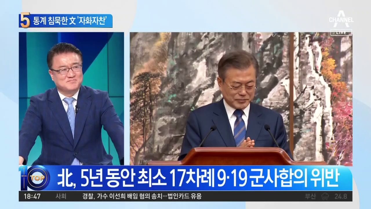 ‘자녀 입시 비리’ 정경심 가석방 허가