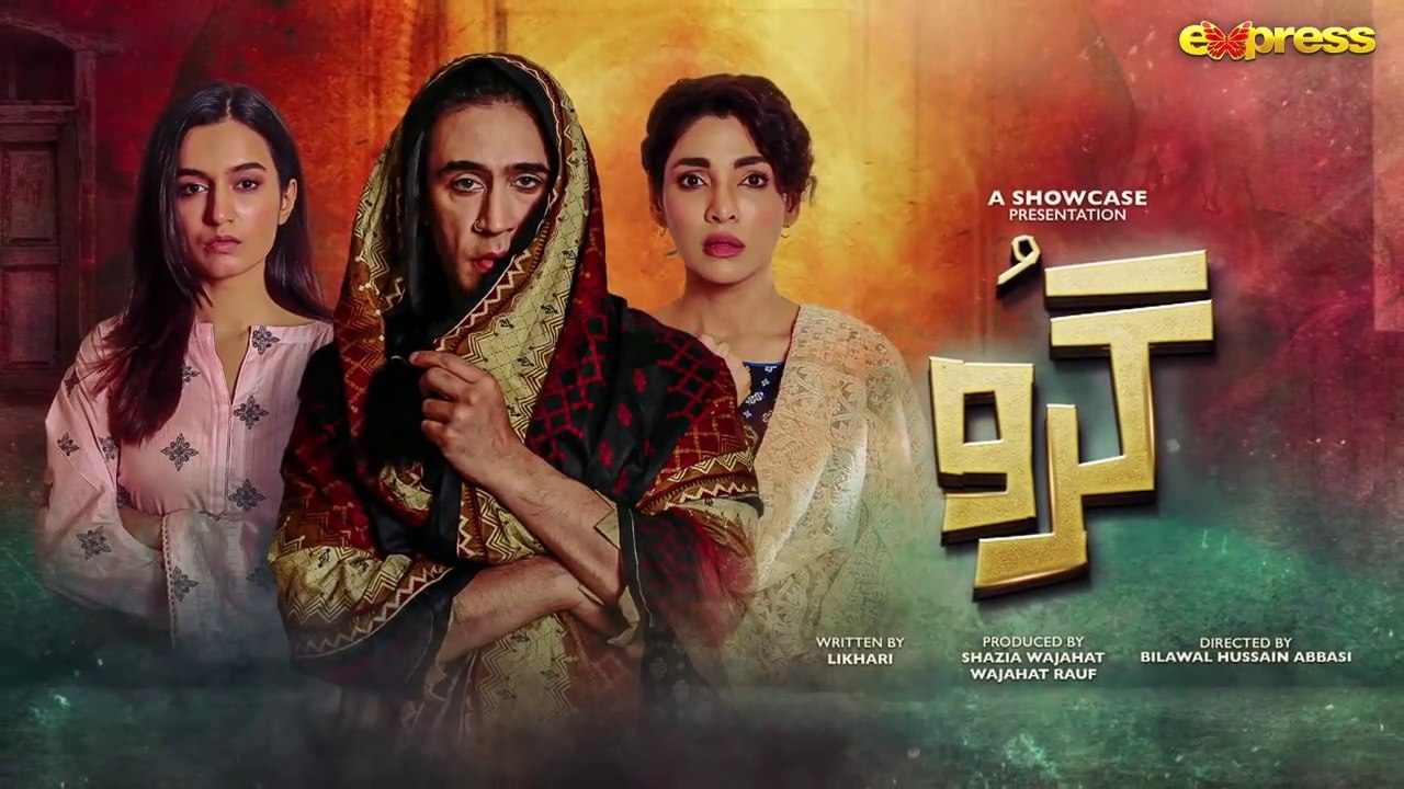 Guru - Episode 16  Ali Rehman -  Hira Khan - Umer Aalam  20th Sep. 2023  Express TV