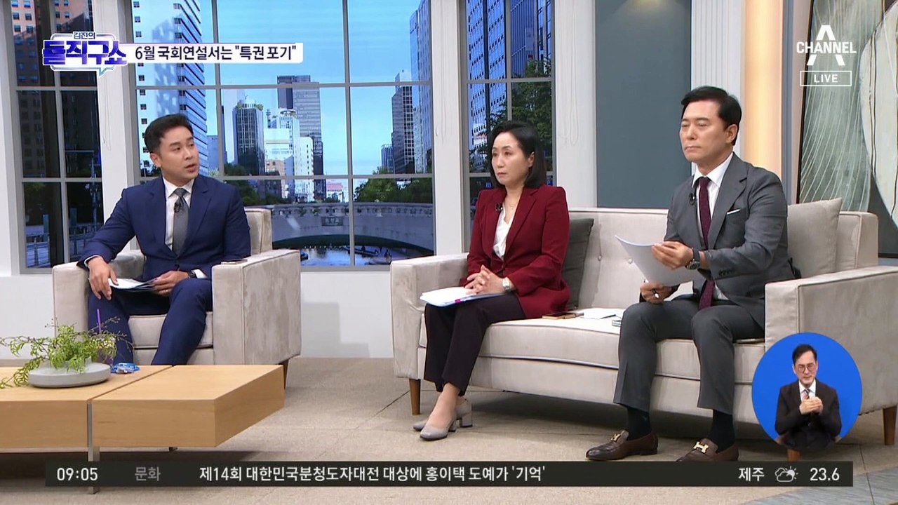 이재명, 체포안 표결 하루 전 ‘부결’ 촉구