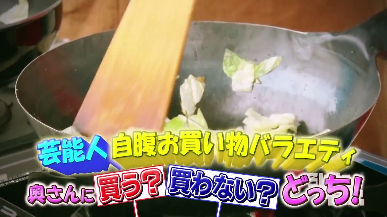 いろはに千鳥 今週も驚愕！千鳥の愛妻通販