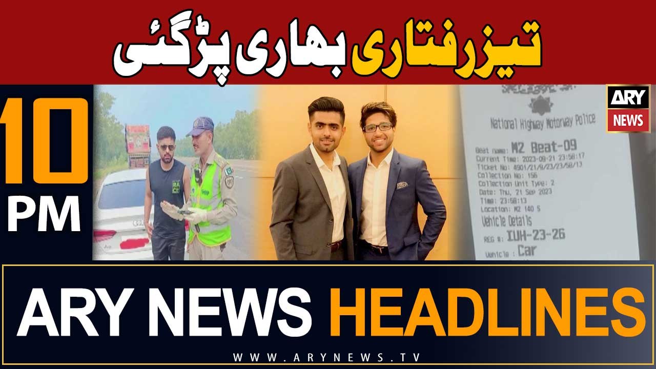 ARY News 10 PM Headlines 25th September 2023 | Babar Azam Traffic Challan - Big News