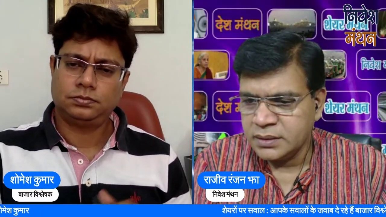 tega industries share news today | tega industries share latest news today price