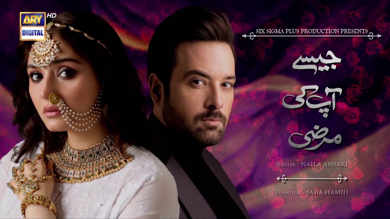 Jaisay Aapki Marzi  Episode 10 -  26 September 2023  ARY Digital