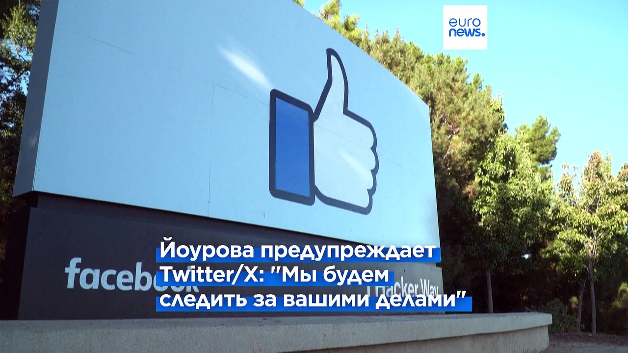 Брюссель обеспокоен усилением дезинформации накануне европейских выборов