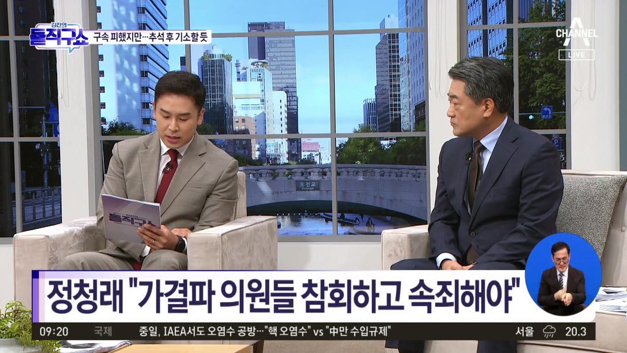 정청래 “윤 대통령, 한동훈 즉각 파면하라”