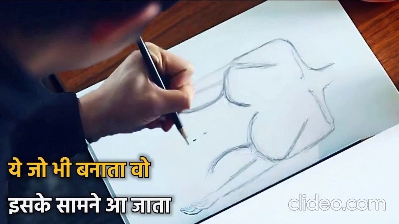 A Good Teacher 2012 Movie Explained _ Comedy Movie _ Movies With Max Hindi