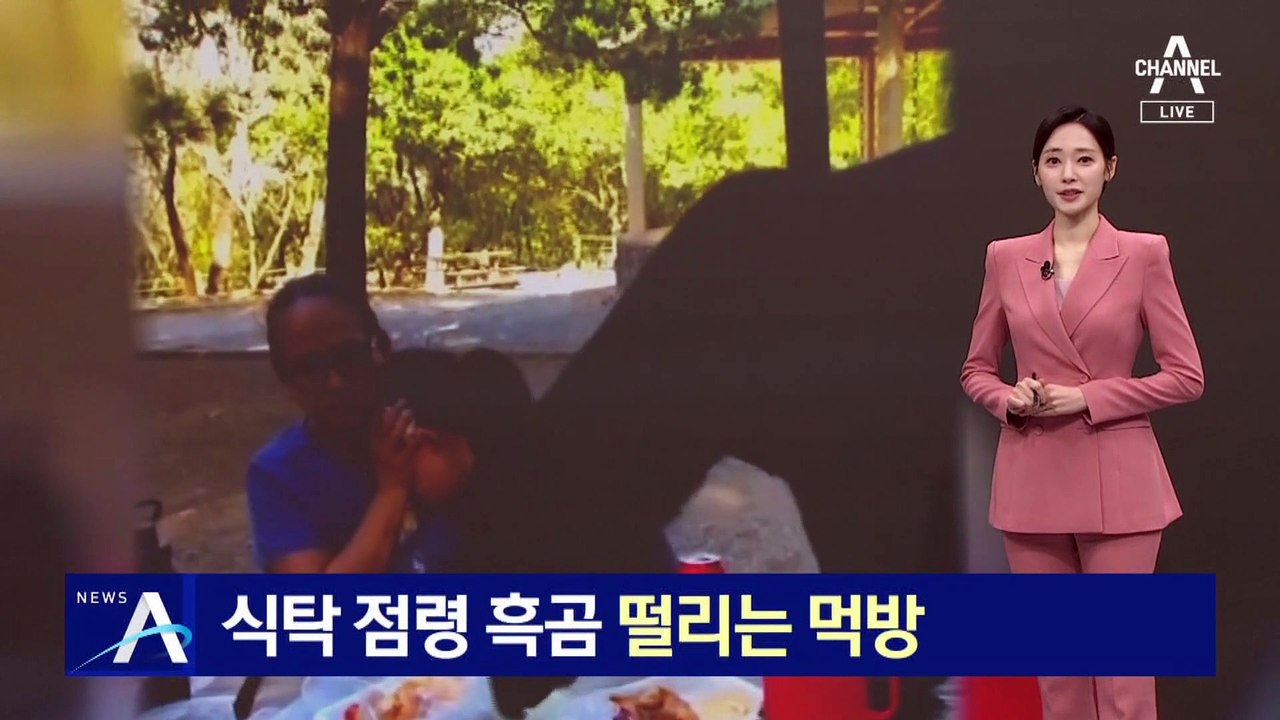 ‘식탁 점령’ 흑곰…곰 앞에서 빛난 ‘모정’