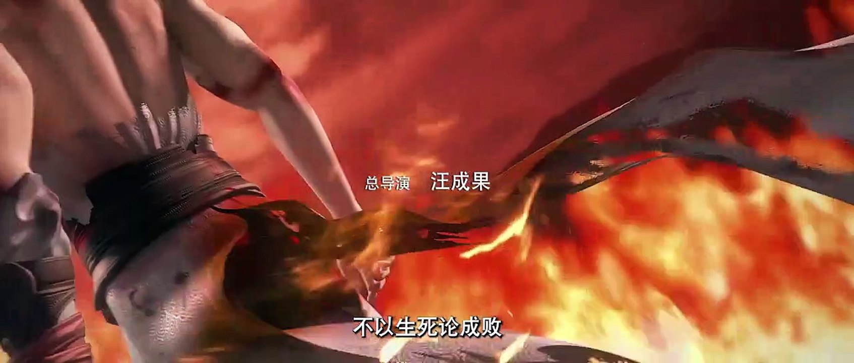 完美世界 第130集 | Perfect World Ep 130