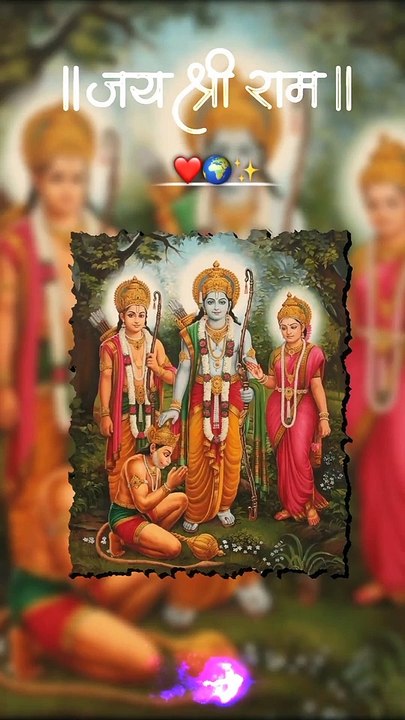 Ram Siya Ram Siya raam jay jay ram