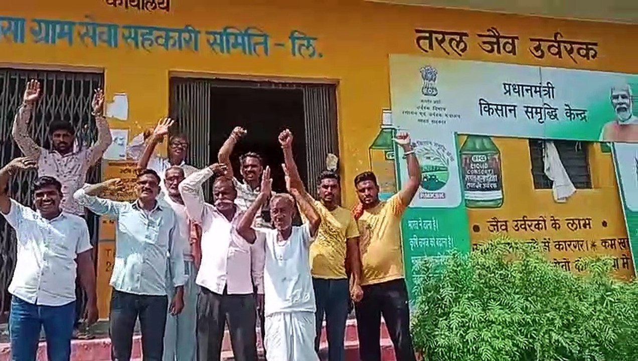 Farmers panic when they don't get fertilizer