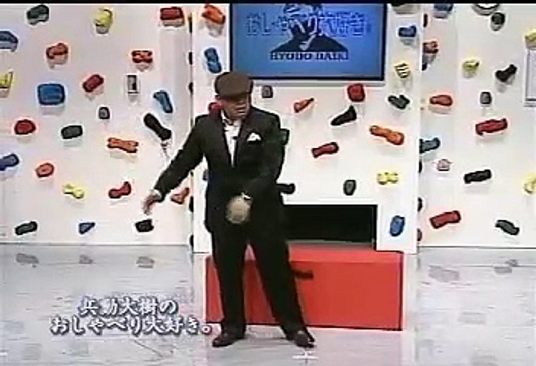 うめだプレミア #62 兵動大樹のおしゃべり大好き。 2008.1