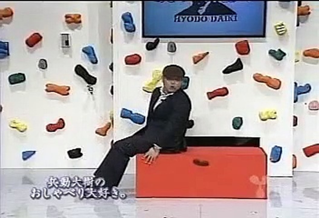 うめだプレミア　#65 兵動大樹のおしゃべり大好き。14　収録日：２００８／２／２３　初回放送：２００８／３／１８