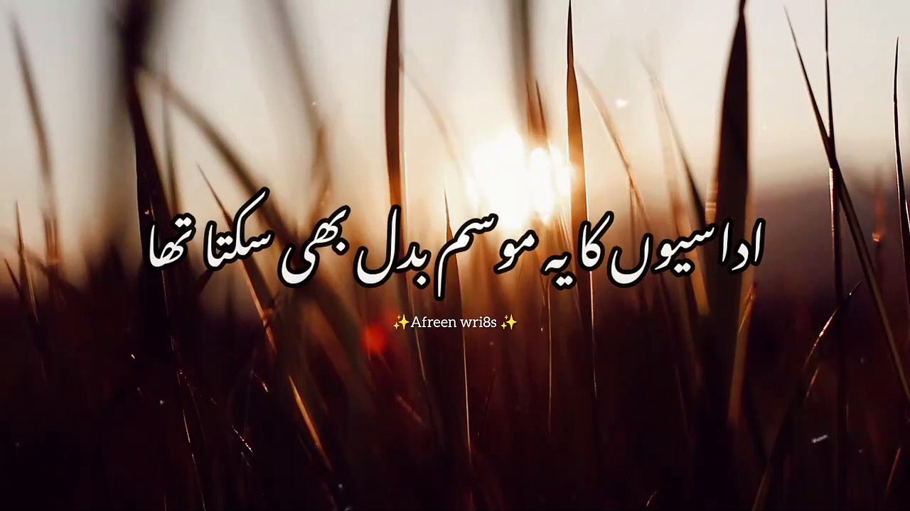 love poetry status || love poetry || sad status